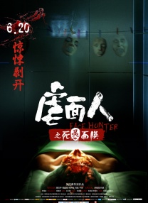 亚洲人成网站色7777